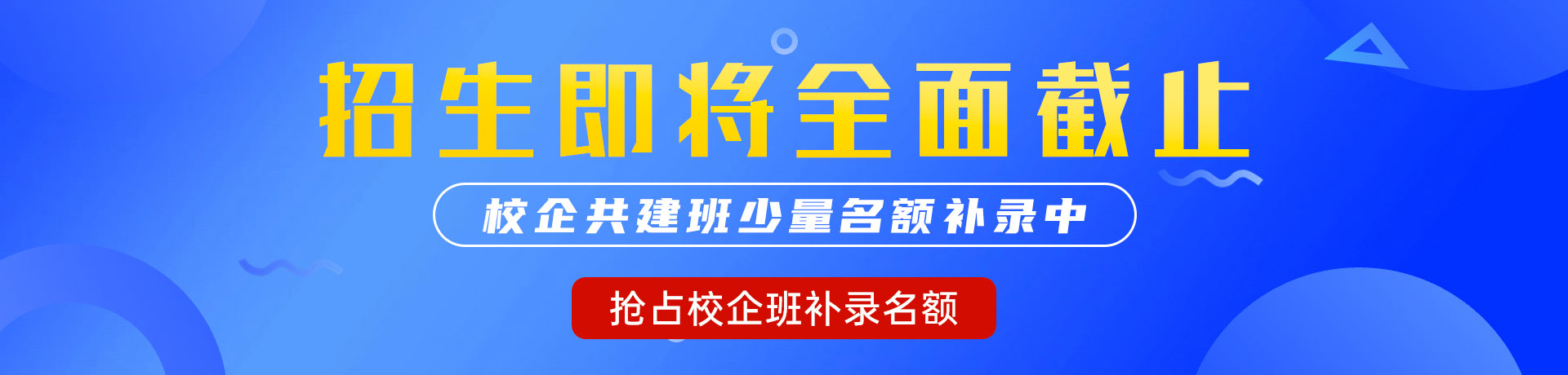 男人插女人的视频。。"校企共建班"